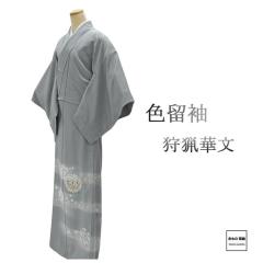 �F���� ���g�p ���� ��� �ؕ� �g��165.5cm ����69cm �ۂɊp���l�c�� ��� �����p ���i �V�Õi ���g�p�i ���� �t�H�[�}�� ���f�B�[�X f