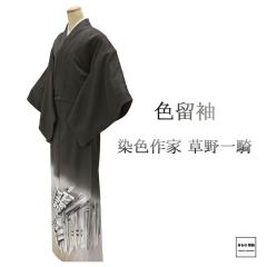 �F���� ���� ���F��� �����R�� �g��163cm ����67.5cm �� ��� ���� ���T�C�N�� ���� �t�H�[�}�� ���f�B�[�X f4054