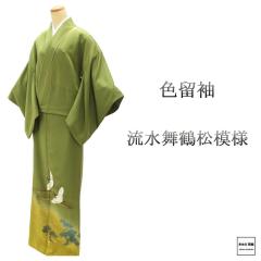 色打掛 正絹 雲取欄干四季花模様 打掛 花嫁衣裳 婚礼 リサイクル 着物