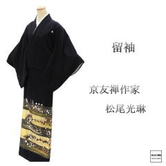 ���� ���� �������ԍ� �喼�s�� �g��165.5cm ����66cm �k �܂� ������ ���� ���T�C�N�� ���� ������ ��I�� f4120