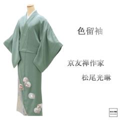 �F���� ���g�p ���� �������� �Ԕh���Ԑ} �g��152.5cm ����64cm �㖇�� ��� �����p ���i �V�Õi ���g�p�i ���� �t�H�[�}�� ���f�B�[�X