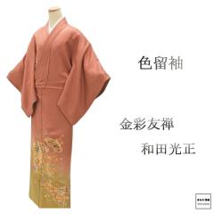 �F���� ���� ���ʗF�T �a�c������ �g��160cm ����64.5cm �ۂɌ��O��̉H ��� �Ǖi ���� ���T�C�N�� ���� �t�H�[�}�� ���f�B�[�X f41