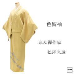 �F���� ���� �������� ���� �g��164.5cm ����68.5cm �ۂɋk ��� ���� ���T�C�N�� ���� �t�H�[�}�� ���f�B�[�X f4131