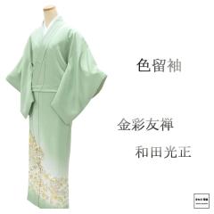 �F���� ���� ���ʗF�T �a�c������ �g��158cm ����64cm ��䪉� ��� ���i ���� ���T�C�N�� ���� �t�H�[�}�� ���f�B�[�X f4133