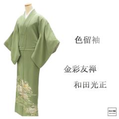 �F���� ���� ���ʗF�T �a�c������ �g��159.5cm ����63.5cm �ۂɌ��Ћ� ��� ���� ���T�C�N�� ���� �t�H�[�}�� ���f�B�[�X f4134