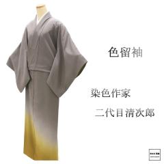 �F���� ���� ���F��� ���ڐ����Y �g��163.5cm ����67.5cm �܎O�� ��� ���� ���T�C�N�� ���� �t�H�[�}�� ���f�B�[�Xf4135