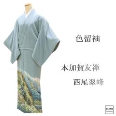 �F���� ���� �{����F�T ��������� �g��160cm ����64.5cm �ۂɋj�[ ��� ���� ���T�C�N�� ���� �t�H�[�}�� ���f�B�[�Xf4138