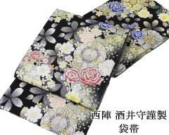 振袖 新品仕立済 正絹 薔薇椿桜模様 振袖 新品 仕立て上がり 着物の