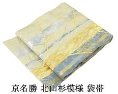 �ܑ� ���g�p ���� ������ �k�R�� �����p ���i �V�Õi �d���ďオ�� ���� g4246