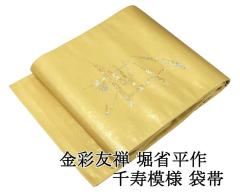 �ܑ� ���� ���ʗF�T �x�ȕ��� ��� �瑕�p �t�H�[�}�� �Ǖi ���� ���T�C�N�� �d���ďオ�� ���� g4254