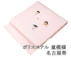 ���É��� �V�i �d���ďオ�� �|���G�X�e�� �h�J ����� �� �s���N �㐡 ������� �d���ς� h3161