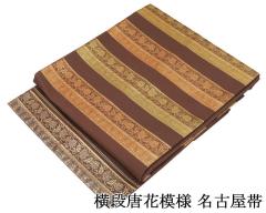 ���É��� �V�i �d���ďオ�� ���w �����ݐD���ސ� ������ ���i ���� �㐡���É��� �d���ς� h3193