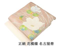 訪問着 正絹 本加賀友禅作家 南克治作 身丈165.5cm 裄丈64.5cm 蔦 一つ