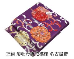 訪問着 正絹 本加賀友禅作家 南克治作 身丈165.5cm 裄丈64.5cm 蔦 一つ