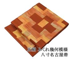 ���É��� ���� �� �������É��� ���T�C�N�� ���� �J�W���A�� ���� h4110