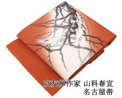 ���É��� ���g�p ���� ���F�T��� �R�ȏt�� �����p ���i �V�Õi �㐡 �J�W���A�� ���� h4144