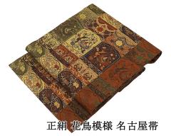 ���É��� ���g�p ���� �� �� �����p ���i �V�Õi �㐡 �J�W���A�� ���� h4146