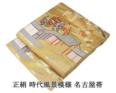 ���É��� ���� ���㕗�i ���T�C�N�� ���� �㐡 �J�W���A�� ���� h4176