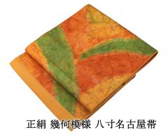 ���É��� ���� �ڂ��� �� �������É��� ���� ���T�C�N�� �J�W���A�� ���� h4202