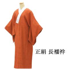 色留袖）新品仕立済 正絹 木立風景模様 色留袖 紋なし（新品）（着物