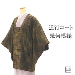 Prices down】防寒 ウールコート 和装コート 着物カーデコート