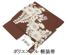 【中古】 名古屋帯 正絹 グリーン ブラウン系 染め帯 平仕立て 和装 呉服 和服 きもの レディース 女性 中古】 名古屋帯 正絹 グリーン ブラウン系 染め帯 平仕立て 和装 呉服