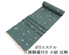 ���� ���� �|���G�X�e�� ���|�������t�� �Ԓ��Ŗ͗l 3�_�Z�b�g �􂦂钅�� ���f�B�[�X �V�i ���d�� p6112