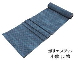 ���� ���� �|���G�X�e�� �~�͗l �􂦂钅�� ���f�B�[�X �V�i ���d�� p6123