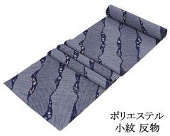 ���� ���� �|���G�X�e�� ��s�����C�c�͗l �􂦂钅�� ���f�B�[�X �V�i ���d�� p6126