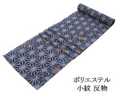 ���� ���� �|���G�X�e�� ���̗t��֔����͗l �􂦂钅�� ���f�B�[�X �V�i ���d�� p6127