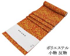 ���� ���� �|���G�X�e�� �V�����b�N ����� �{������ ���|�~�Ԗ͗l �􂦂钅�� ���f�B�[�X �V�i ���d�� p6143