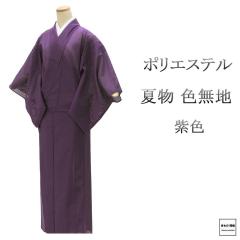 �ĕ� �W�F���n �|���G�X�e�� �� �g��155cm ����63cm �ėp �F���n ���� ���T�C�N�� ���� wa0137