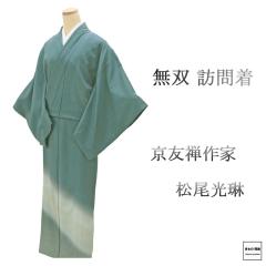 �K�⒅ ���� �������� ��� �g��155.5cm ����64.5cm ���o ���i ���� ���T�C�N�� ���� wb0207