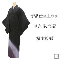 �P�� �K�⒅ �V�i �d���オ�� ���� ���� �g��165cm ����68cm �d���� ���� wb5032
