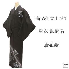 �P�� �K�⒅ �V�i �d���オ�� ���� ���� �H �g��165cm ����68cm �d���� ���� wb5033