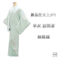 �P�� �K�⒅ �V�i �d���オ�� ���� �� �g��165cm ����68cm �d���� ���� wb5042