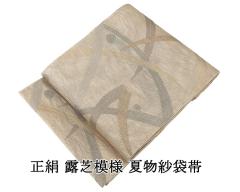 �đ� �ܑ� �� ���� �d���ďオ�� �I�� ���T�C�N�� ���� �ĕ� �ėp y0248