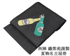 �đ� ���É��� �V�i �d���ďオ�� ���w �D�����ސ� �r�[�� �}�� �і��É��� �� �ėp �ĕ� y2979