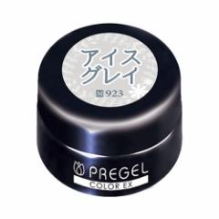 PREGEL J[EX ACXOC PG-CE923 3g y\[NIt/J[WF/uv led Ή/Y/WFlC/lCpiz