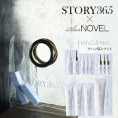 STORY365 ~NOVEL nh&lCPATZbg SC-SALON-MIXSET ylCPA/lCT/nhPA/lCICz