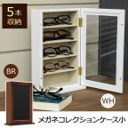 ニトリ メガネ ケースの商品一覧 通販 Au Pay マーケット