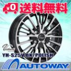 165 55r15 サマータイヤ ホイール セットの商品一覧｜通販 - au PAY