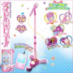 マイクスタンド おもちゃの商品一覧 通販 Au Pay マーケット