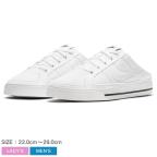 ナイキ レディース 白スニーカーの商品一覧 通販 Au Pay マーケット