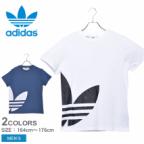 Adidas Tシャツ メンズ 青の商品一覧 通販 Au Pay マーケット