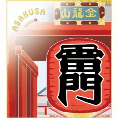 色紙絵 おみやげ色紙 洋美 大提灯 浅草 k20-020(代引き不可)