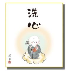 FG F S̕ [S] Rΐ FH|F [K11-027]