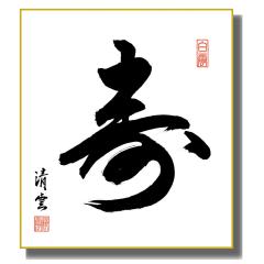 FG En [] g_ FH|F [K11-043] ꎚ