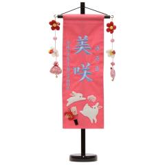 ���O�� [���G�e�q������] �s���N���n ���F15���h�J���� �i�����j �X�^���h�t�� �������~�� ���l�` ����56cm [sb-3-n1-mb]