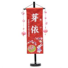 O [hJƍĂ܂] Ԑn hJ ij X^ht ~ l` 56cm [sb-3-n4-mw]